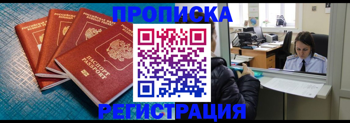 регистрация для дет. сада в Боброве